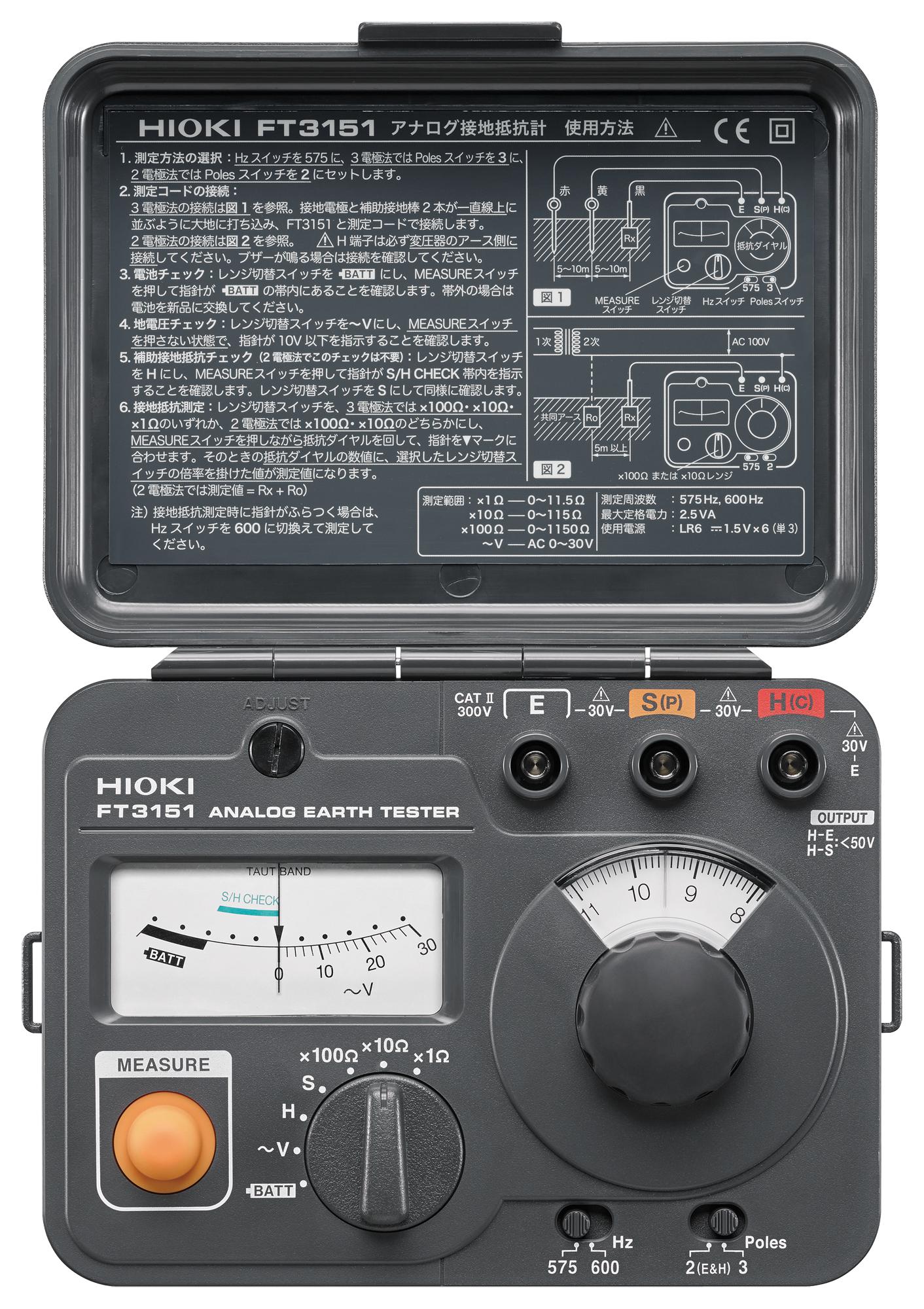 FT3151 ANALOG EARTH TESTER, 600HZ, 1.15KOHM HIOKI